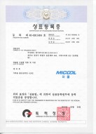 Certificate of Trademark Registration MICOOL